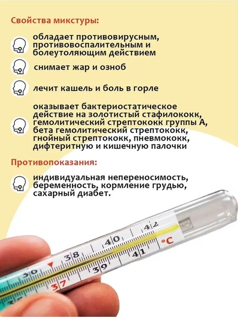 Энергия Ши Ланьцинь противовирусное от простуды кашля боли в горле