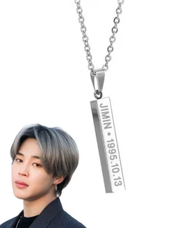 Кулон Jimin Пак Чи Мин K-Pop группы БТС BTS GameMerch 116743545 купить за 451 ₽ в интернет-магазине Wildberries