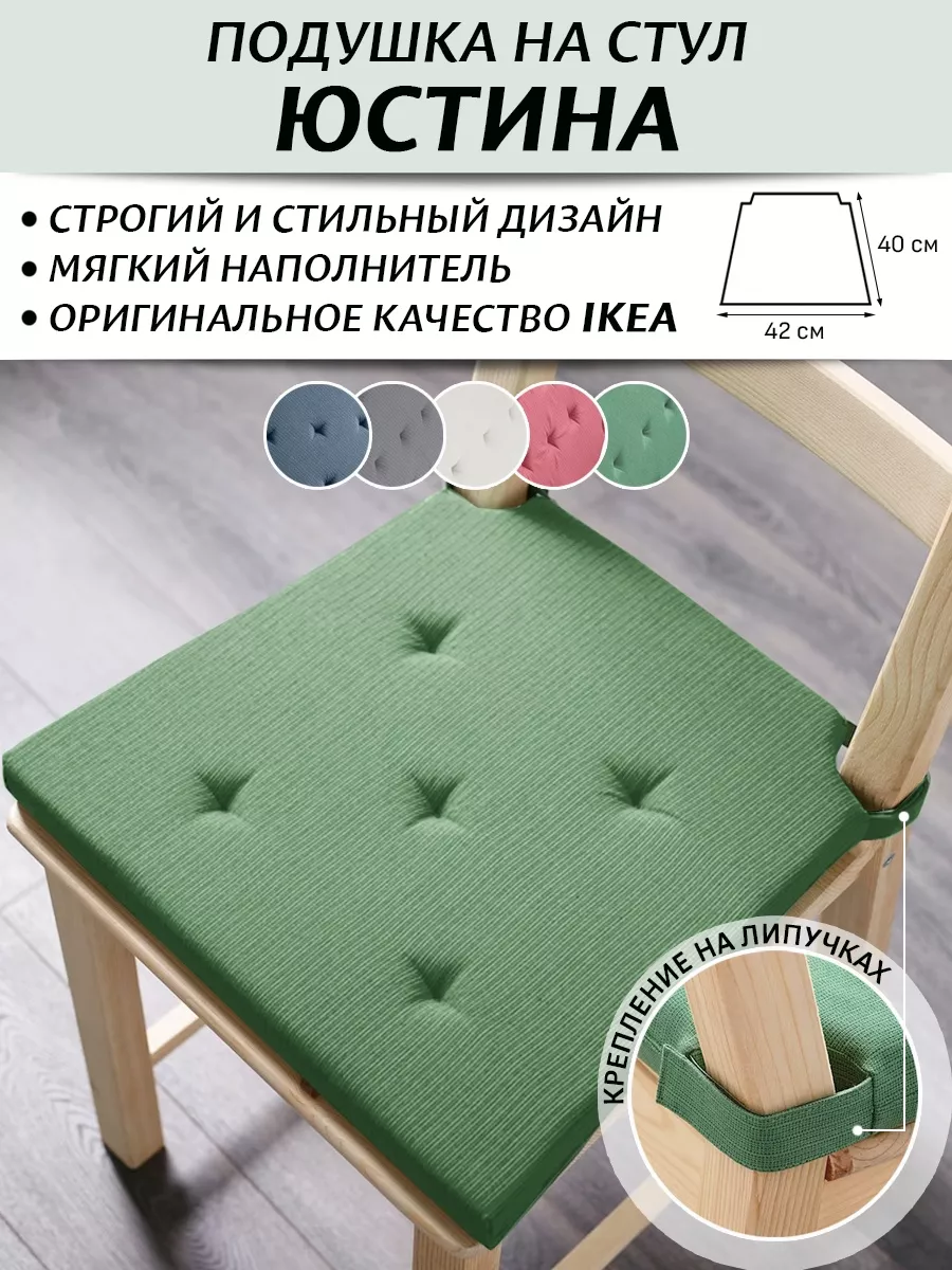 Интерьерное кресло Ikea Ландскруна (бумстад черный/дерево) 092.488.84