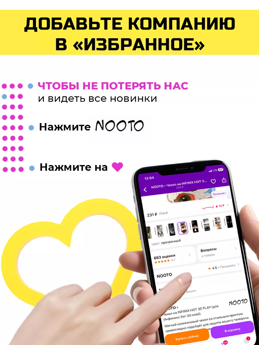 Чехол на Xiaomi Redmi Note 9 с принтом NOOTO 116756381 купить за 138 ₽ в  интернет-магазине Wildberries