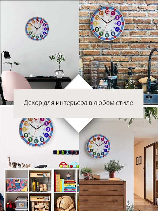 clork Часы настенные обучающие для детской комнаты, белый, фото 4