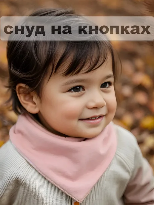 millymama studio Снуд манишка, розовый, фото 2