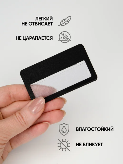 БейджМастер Бейдж на магните горизонтальный для школьника 1 шт, 1 шт, фото 6