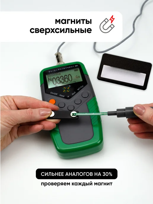 БейджМастер Бейдж на магните горизонтальный для школьника 1 шт, 1 шт, фото 8