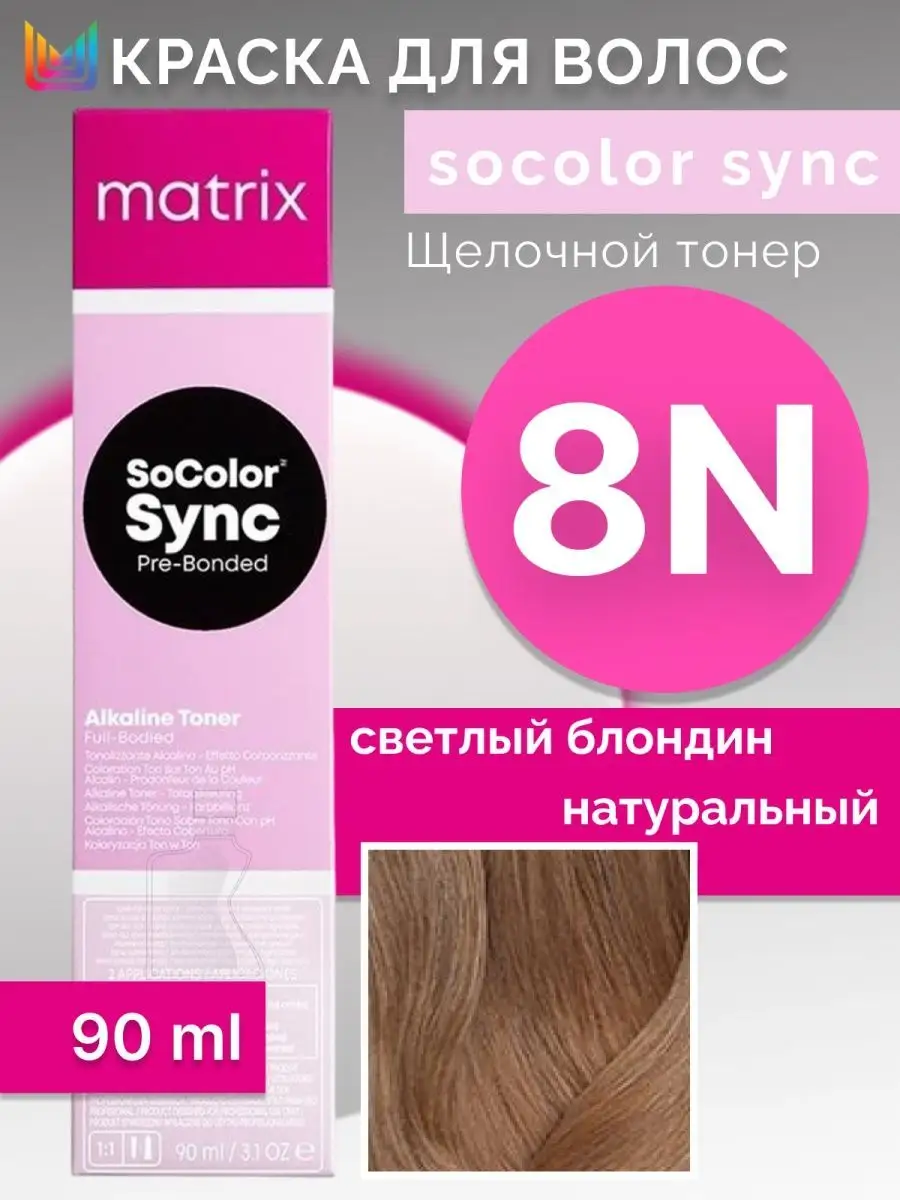 Краска для волос без аммиака тонирующая professional MATRIX 116776028  купить за 922 ₽ в интернет-магазине Wildberries