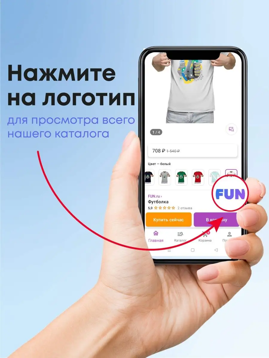 Футболка мужская с принтом , с надписью FUN.ru 116784428 купить за 1 002 ₽  в интернет-магазине Wildberries