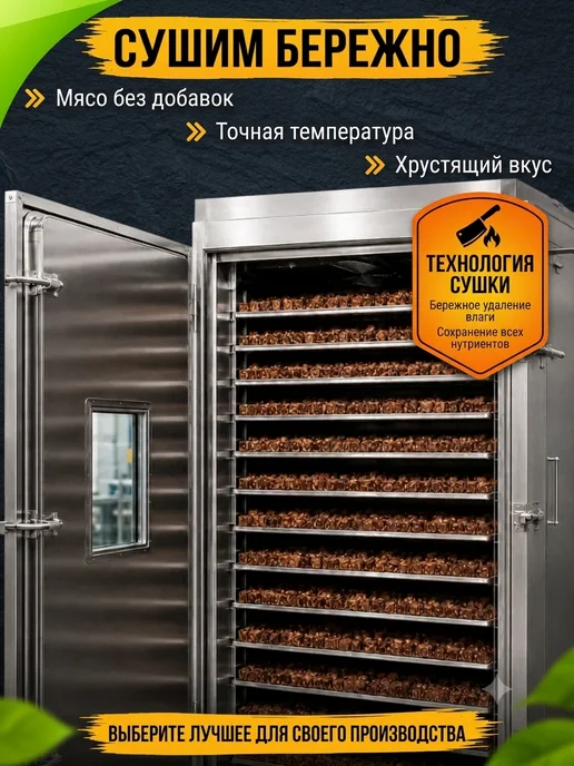 МурЛай Легкое говяжье сушеное для собак 600 г, 100 г, фото 5