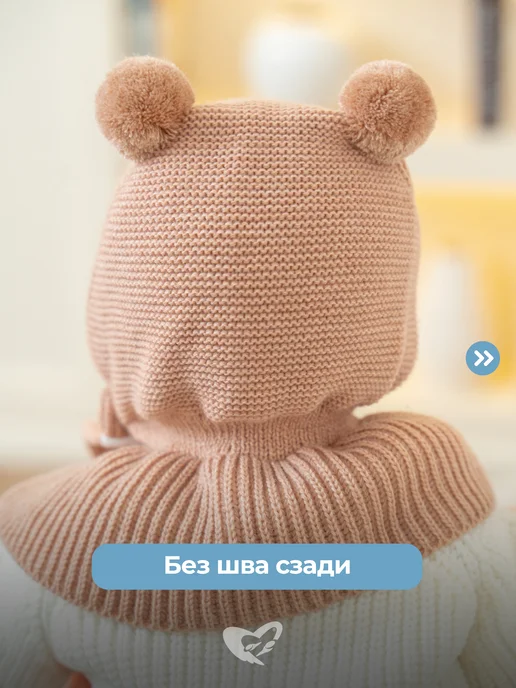 Журавлик Шапка шлем для новорожденного малыша, желтый, фото 2