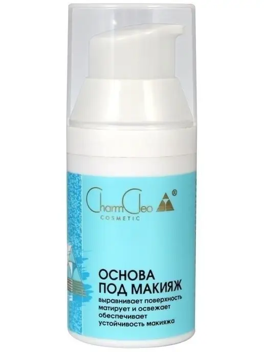 Charm Cleo cosmetic База под макияж праймер для лица, белый, фото 2