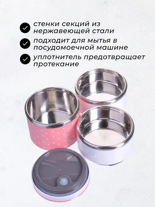 Ланч-бокс контейнер для еды нержавеющая сталь 3 секции - фото 11