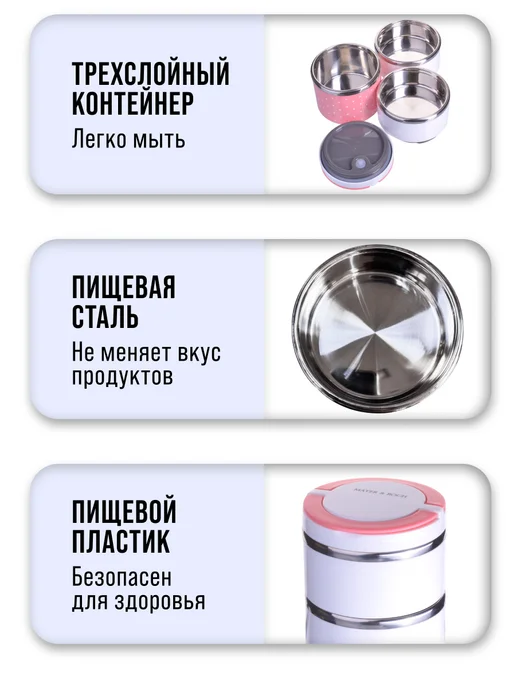 Ланч-бокс контейнер для еды нержавеющая сталь 3 секции - фото 6