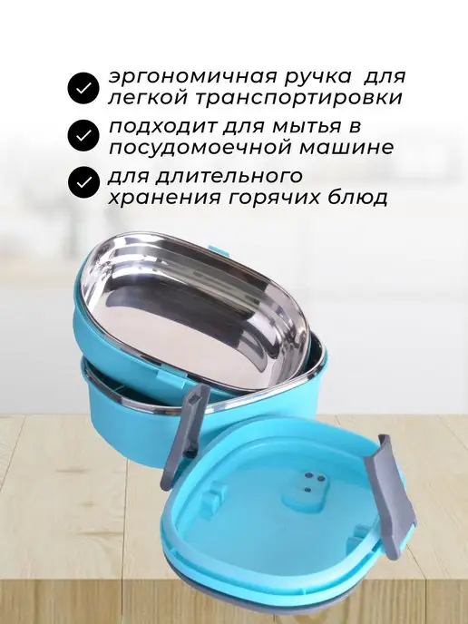 Пищевой контейнер двойной для еды из нержавеющей стали 1,7 л - фото 13