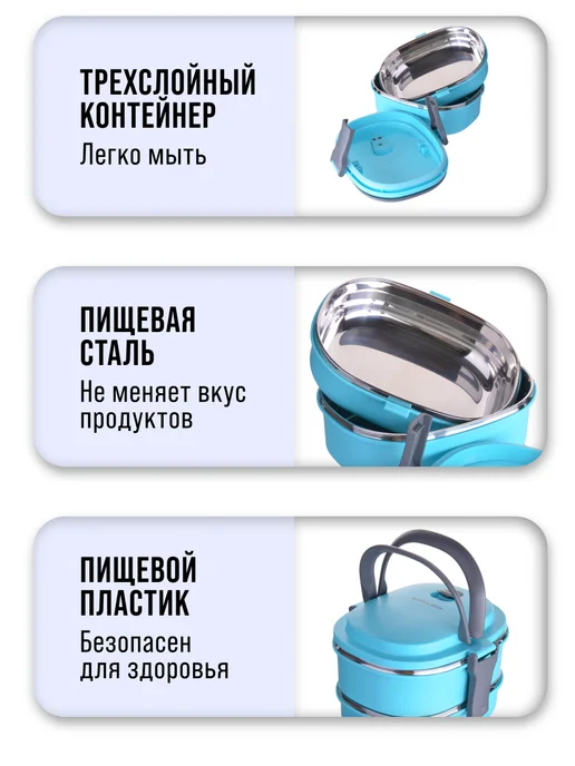 Пищевой контейнер двойной для еды из нержавеющей стали 1,7 л - фото 5