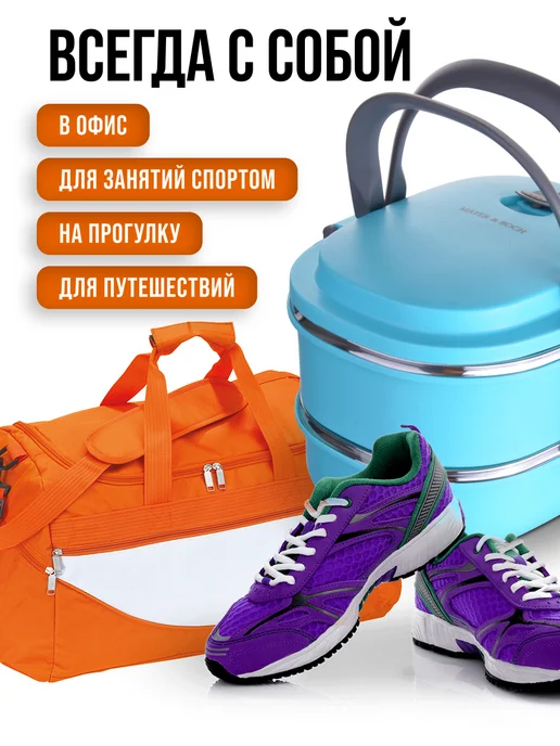 Пищевой контейнер двойной для еды из нержавеющей стали 1,7 л - фото 8