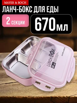 Контейнеры из полимеров