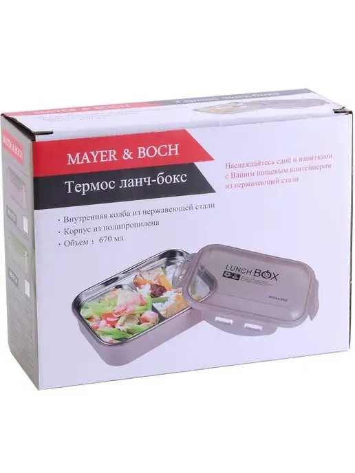 Контейнеры из полимеров - фото 12