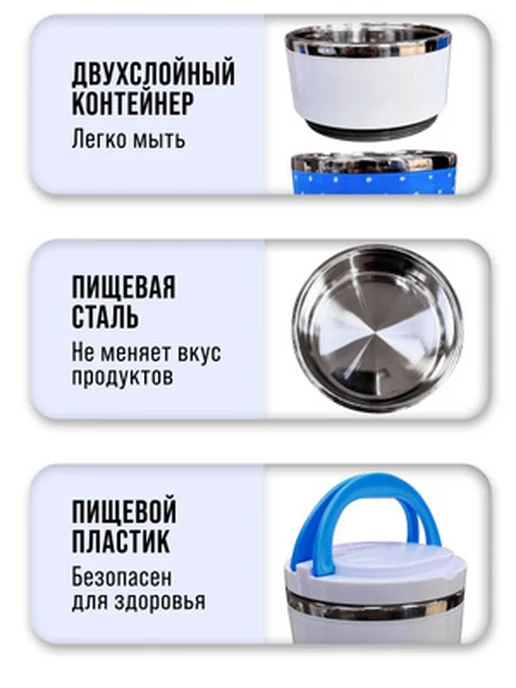 Ланч-бокс контейнер для еды нержавеющая сталь 2 секции - фото 19
