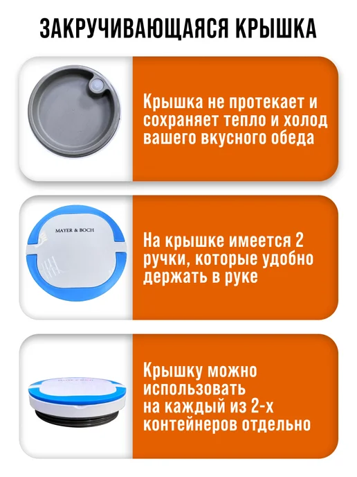 Ланч-бокс контейнер для еды нержавеющая сталь 2 секции - фото 5