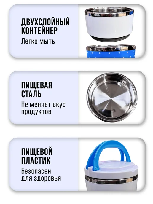Ланч-бокс контейнер для еды нержавеющая сталь 2 секции - фото 6