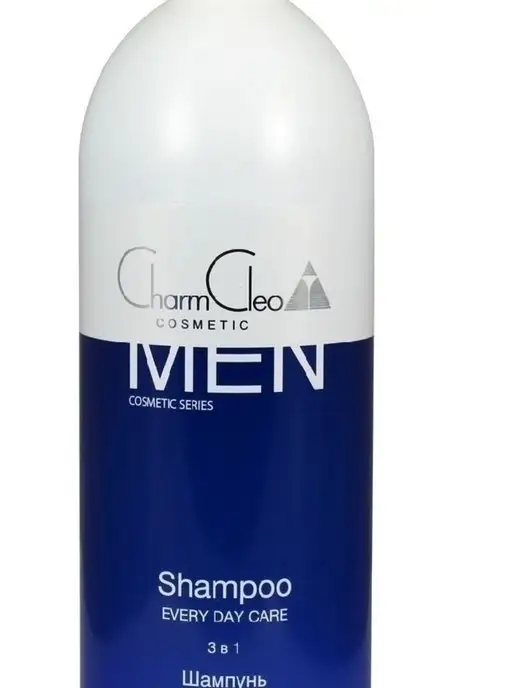 Charm Cleo cosmetic Подарочный набор мужской косметики MEN, 5 шт, фото 2