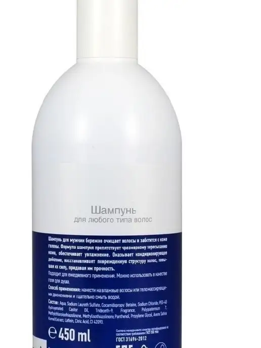 Charm Cleo cosmetic Подарочный набор мужской косметики MEN, 5 шт, фото 3
