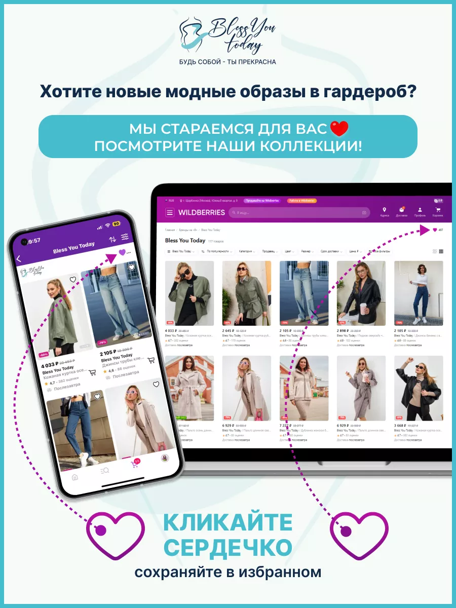 Дубленка авиатор короткая из экокожи Bless You Today 116787975 купить в  интернет-магазине Wildberries