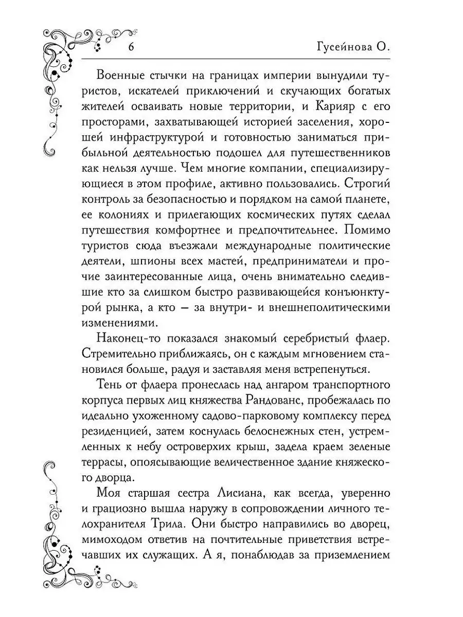 Как вести личный бюджет и управлять расходами: дней ведения бюджета