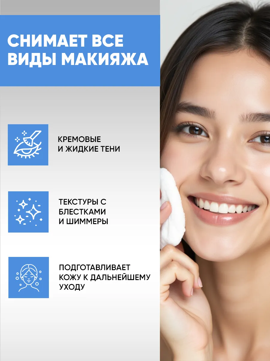 Мицеллярная вода для снятия макияжа 600 мл EDEN 116793648 купить за 273 ₽ в  интернет-магазине Wildberries