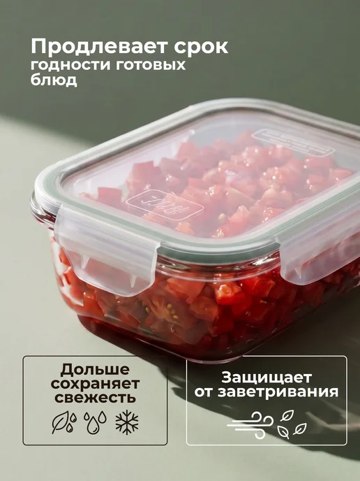 HITT Контейнер для еды стекло, герметичный с крышкой, набор 2 шт, 630 мл, фото 2