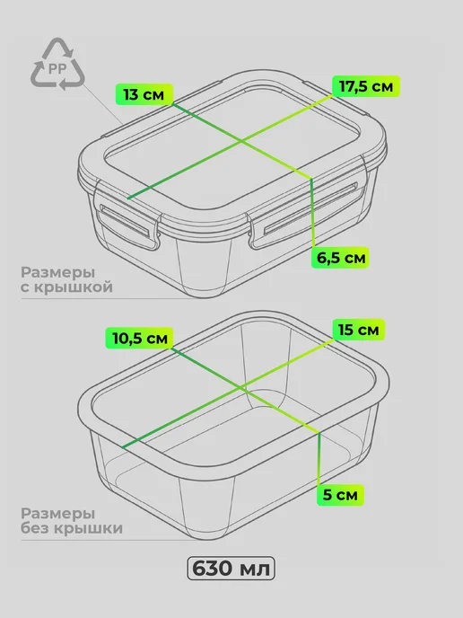 HITT Контейнер для еды стекло, герметичный с крышкой, набор 2 шт, 630 мл, фото 3