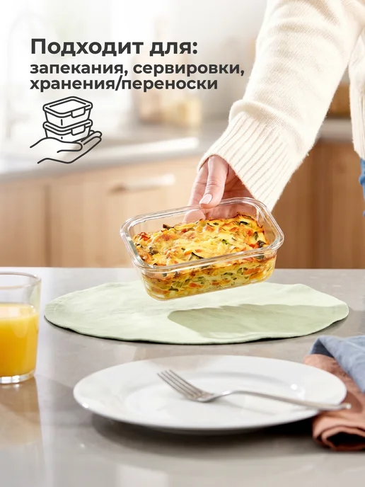 HITT Контейнер для еды стекло, герметичный с крышкой, набор 2 шт, 630 мл, фото 7