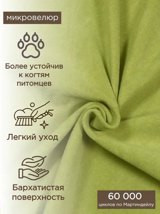 Goodpoof Кресло мешок Велюр Груша XXXXXL Салатовый, зеленый, фото 5