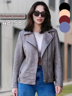 Косуха кожаная оверсайз укороченная My WEAR 116803177 купить за 4 213 ₽ в интернет-магазине Wildberries