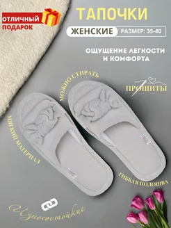 Домашние тапочки Дюна 116805139 купить за 307 ₽ в интернет-магазине Wildberries