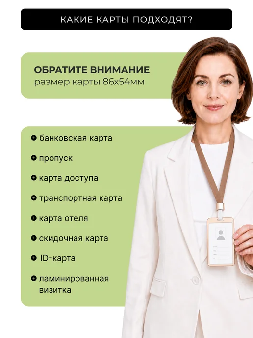 Artecs Бейдж чехол на пропуск с лентой на шею металлический, желтый, фото 4