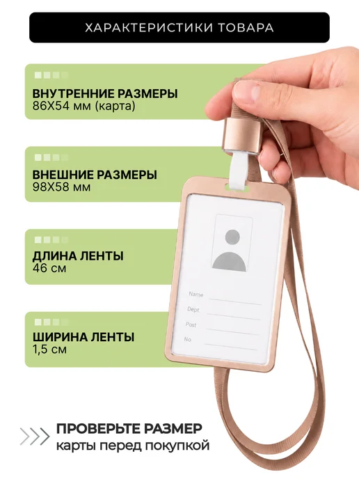 Artecs Бейдж чехол на пропуск с лентой на шею металлический, желтый, фото 5