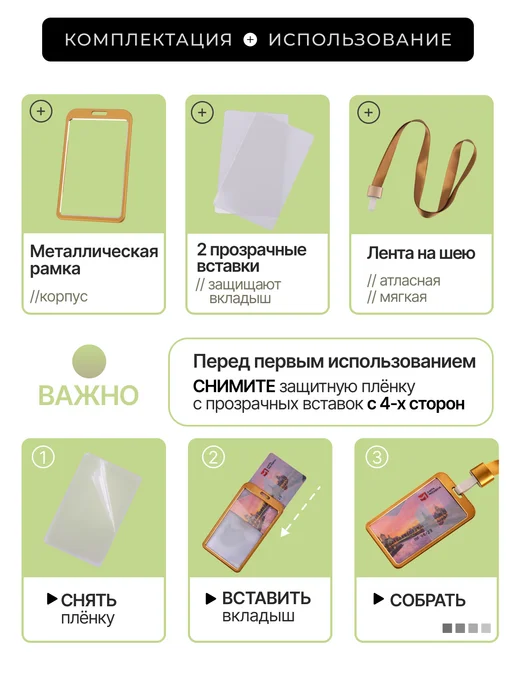Artecs Бейдж чехол на пропуск с лентой на шею металлический, желтый, фото 7