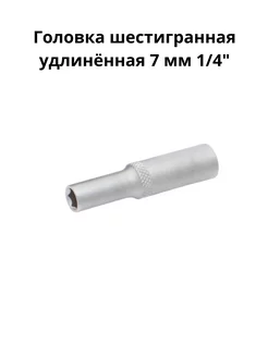 Головка на трещотку Дело Техники 116805469 купить за 146 ₽ в интернет-магазине Wildberries