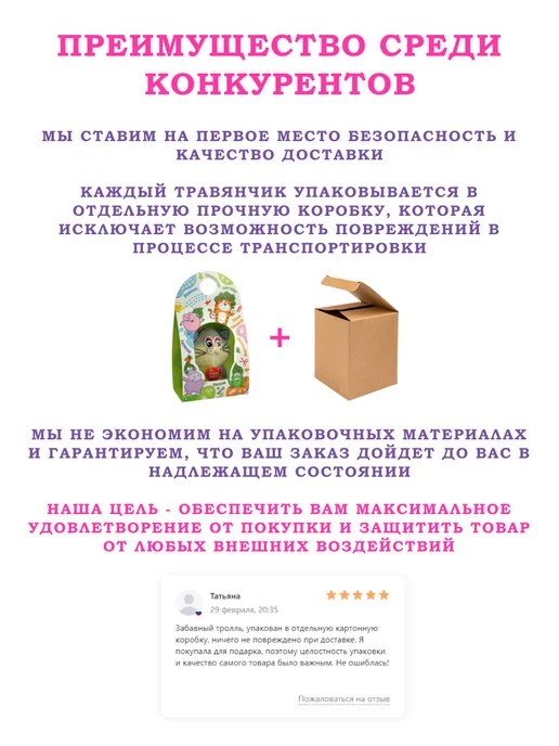 Сады Аурики Набор для выращивания растений травянчик кот, вариант, фото 5