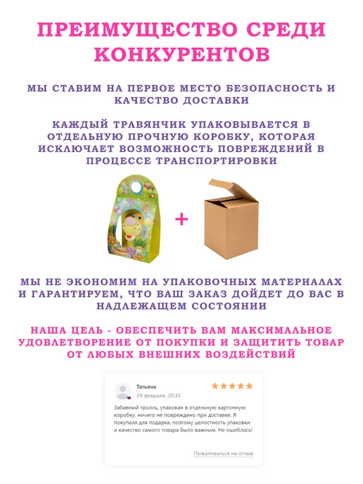 Сады Аурики Набор для выращивания растений травянчик тигр, вариант, фото 5