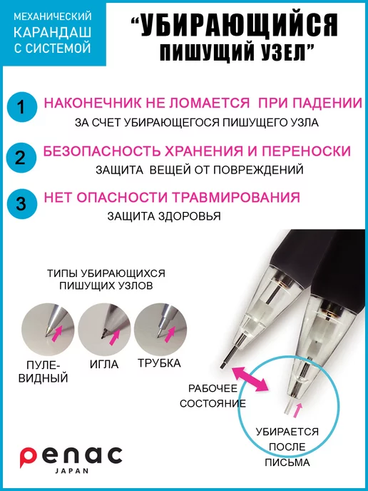 PENAC Карандаш механический 0.5мм НВ Sleek Touch Pastel, вариант, фото 3