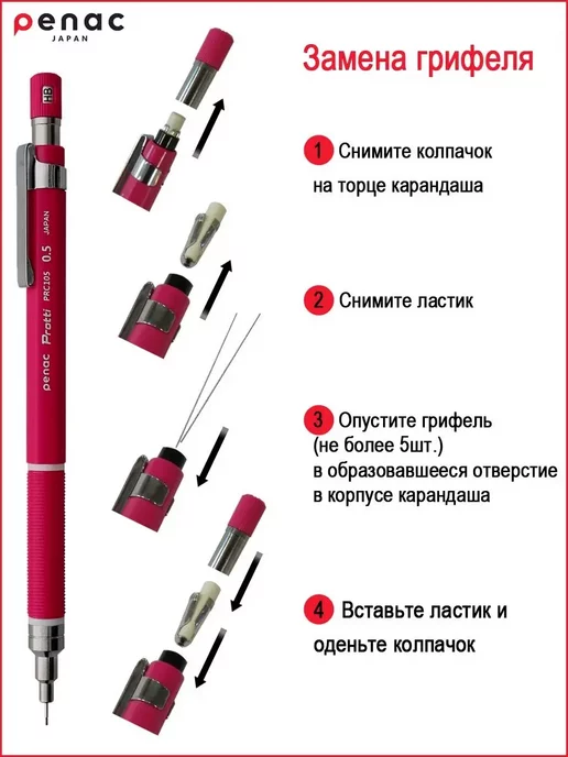 PENAC Карандаш механический 0.5мм НВ Sleek Touch Pastel, вариант, фото 7