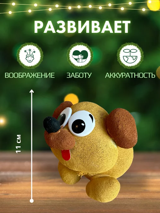 Сады Аурики Набор для выращивания растений травянчик собачка мопс, вариант, фото 2
