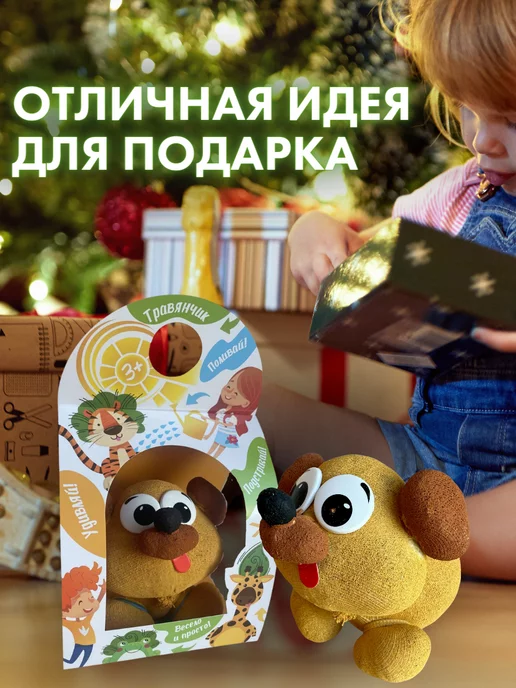 Сады Аурики Набор для выращивания растений травянчик собачка мопс, вариант, фото 3