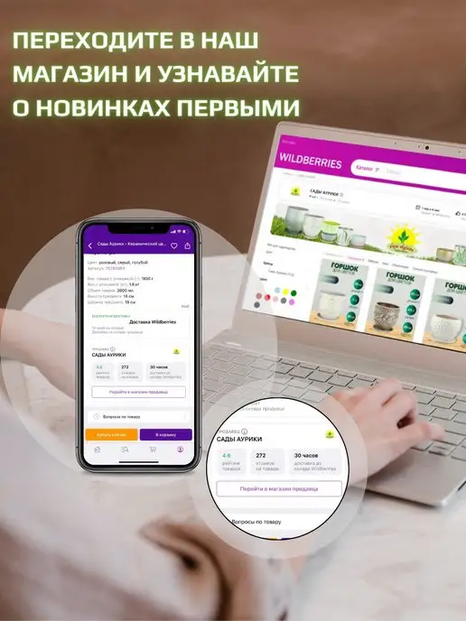 Сады Аурики Травянчик растущая травка микрозелень, вариант, фото 2