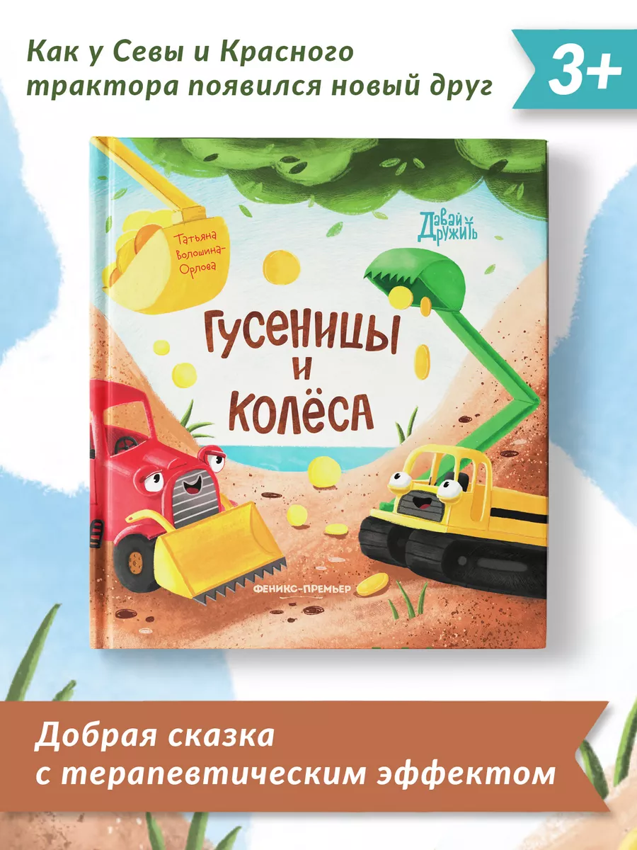 Дмитрий Шин - Новинки книг – скачать или читать онлайн