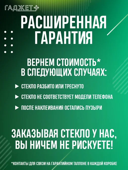Xiaomi Стекло redmi 14c, вариант, фото 2