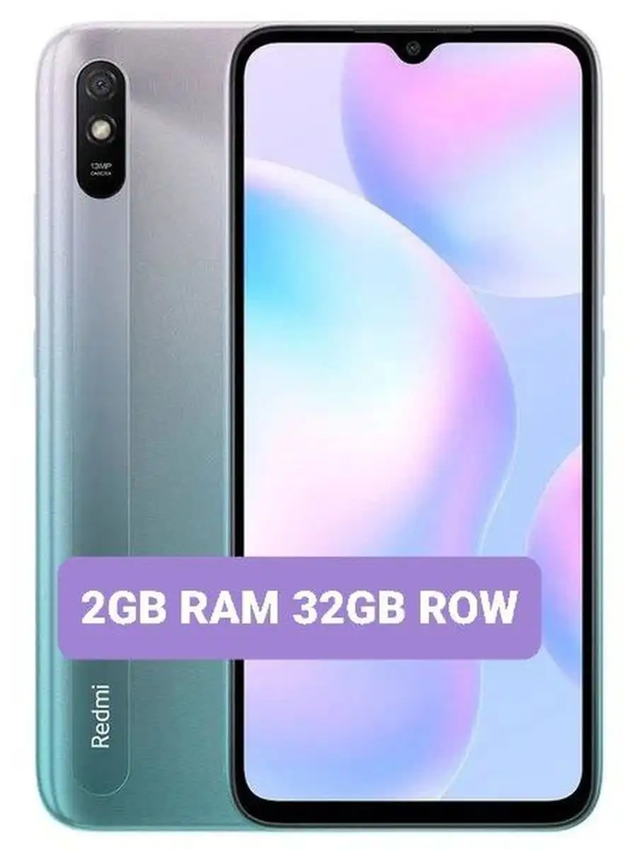 Смартфон Xiomi Redmi 9A Xiaomi 116817264 купить в интернет-магазине  Wildberries