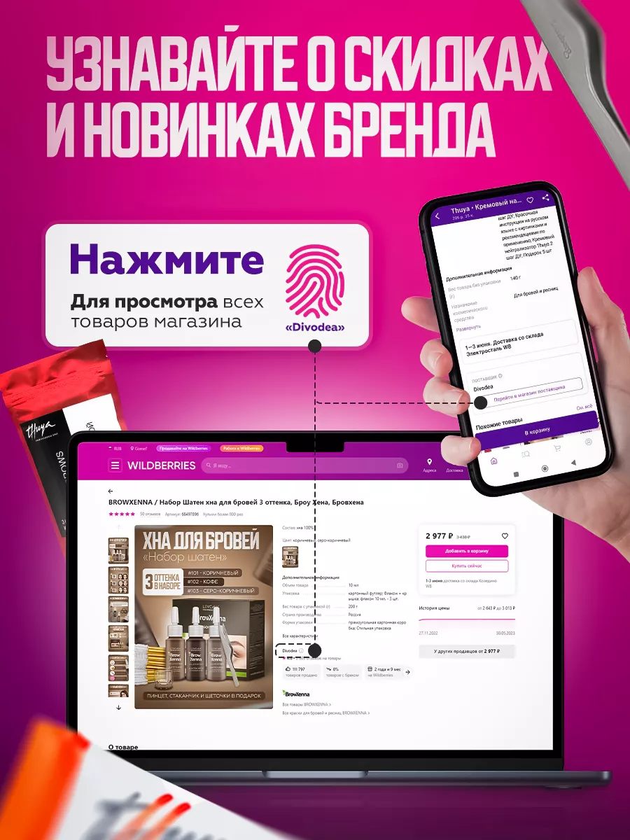 Набор красок для бровей и ресниц Bronsun 3 цвета и оксид 3% INNOVATOR  COSMETICS 116819168 купить за 1 432 ₽ в интернет-магазине Wildberries