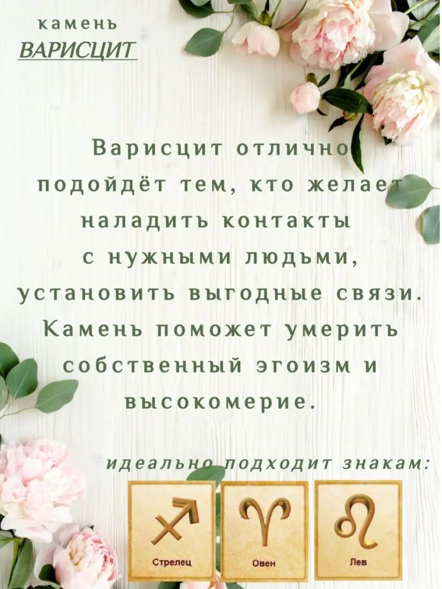 Браслет из камней натуральных ТВОЙ aGat 116820085 купить в  интернет-магазине Wildberries